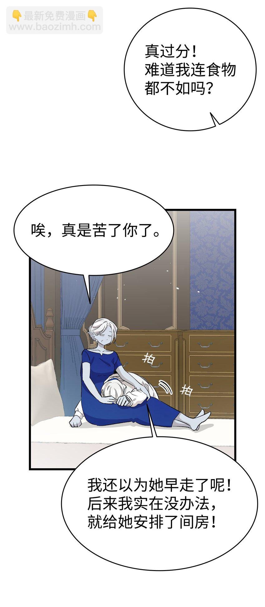 166 危机四伏
