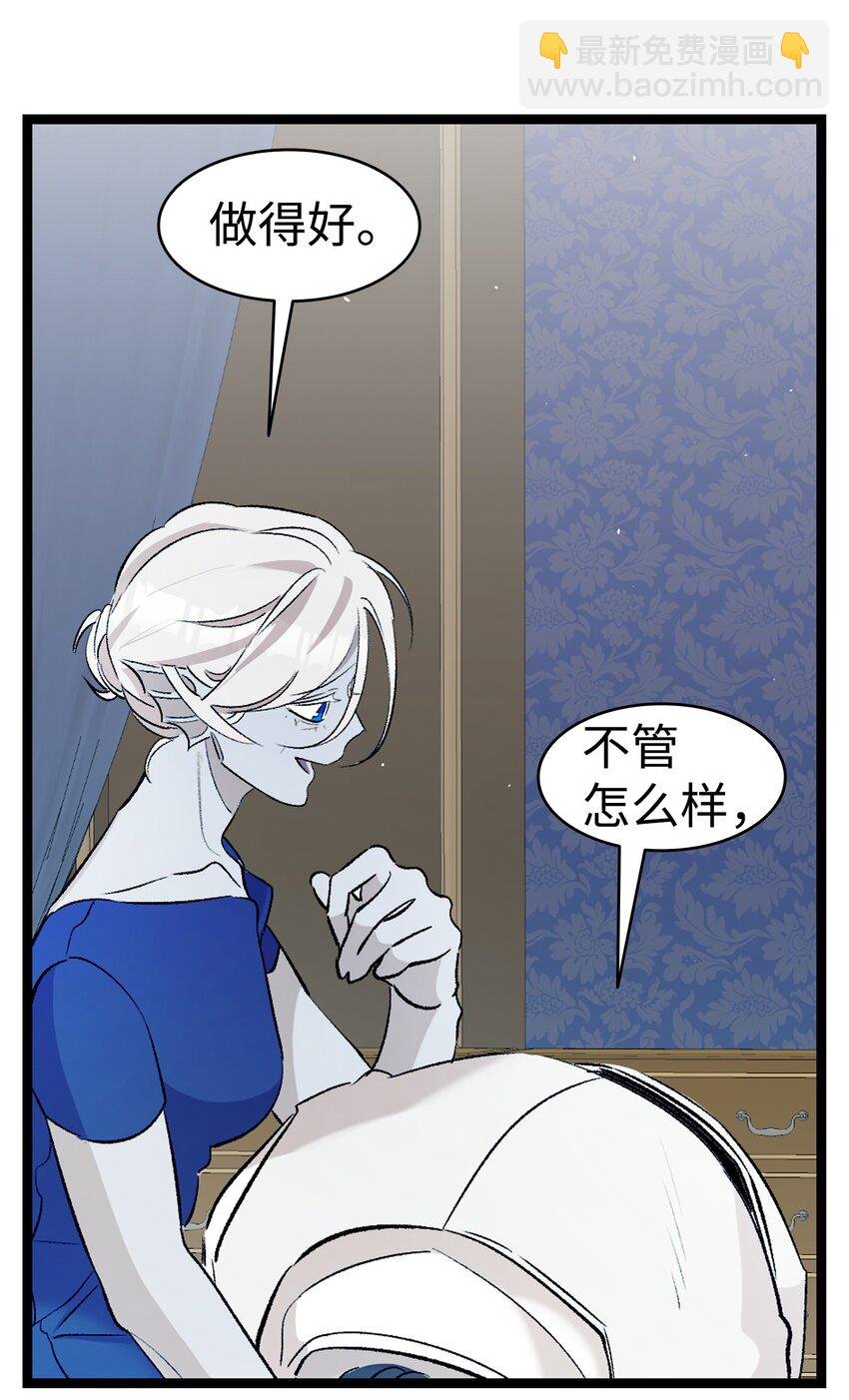 166 危机四伏