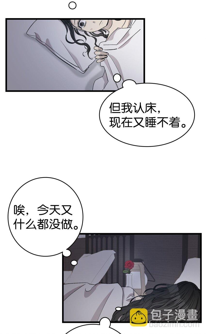 166 危机四伏