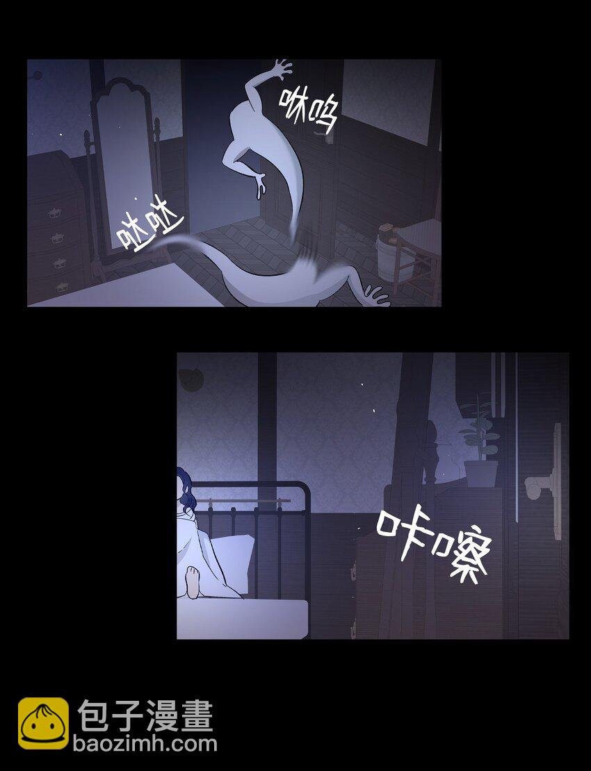 166 危机四伏