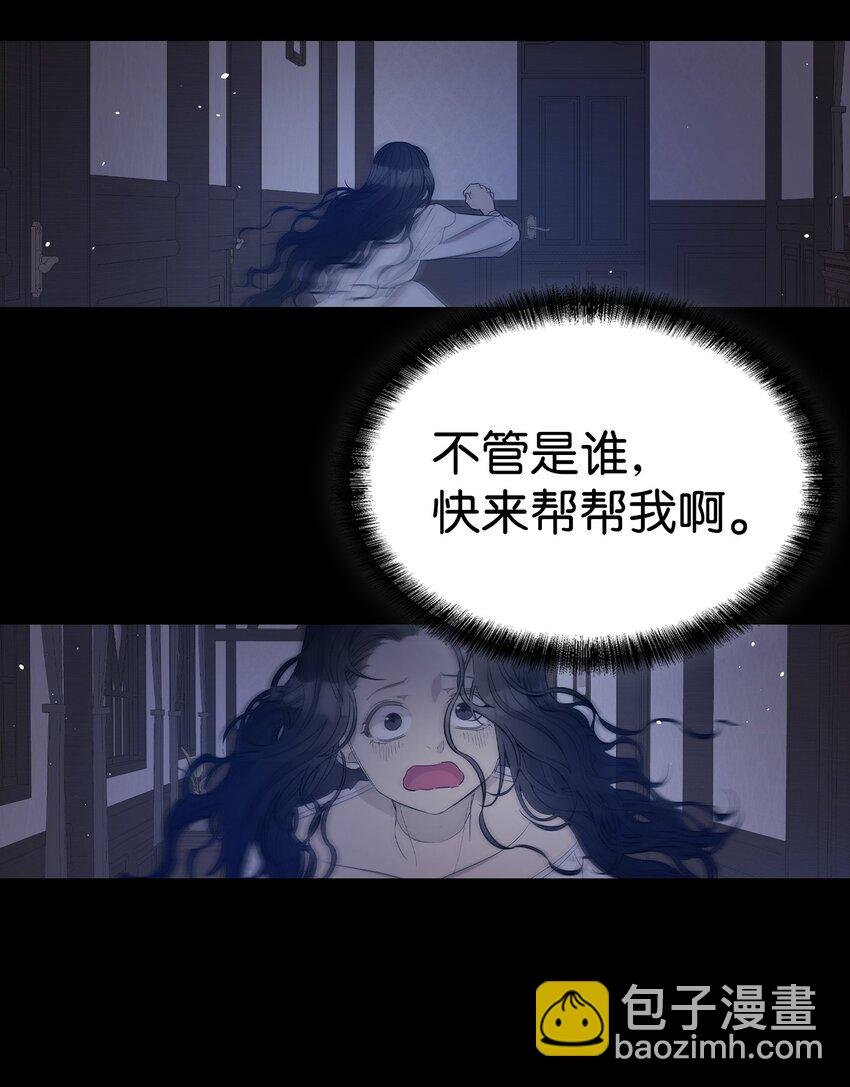 166 危机四伏
