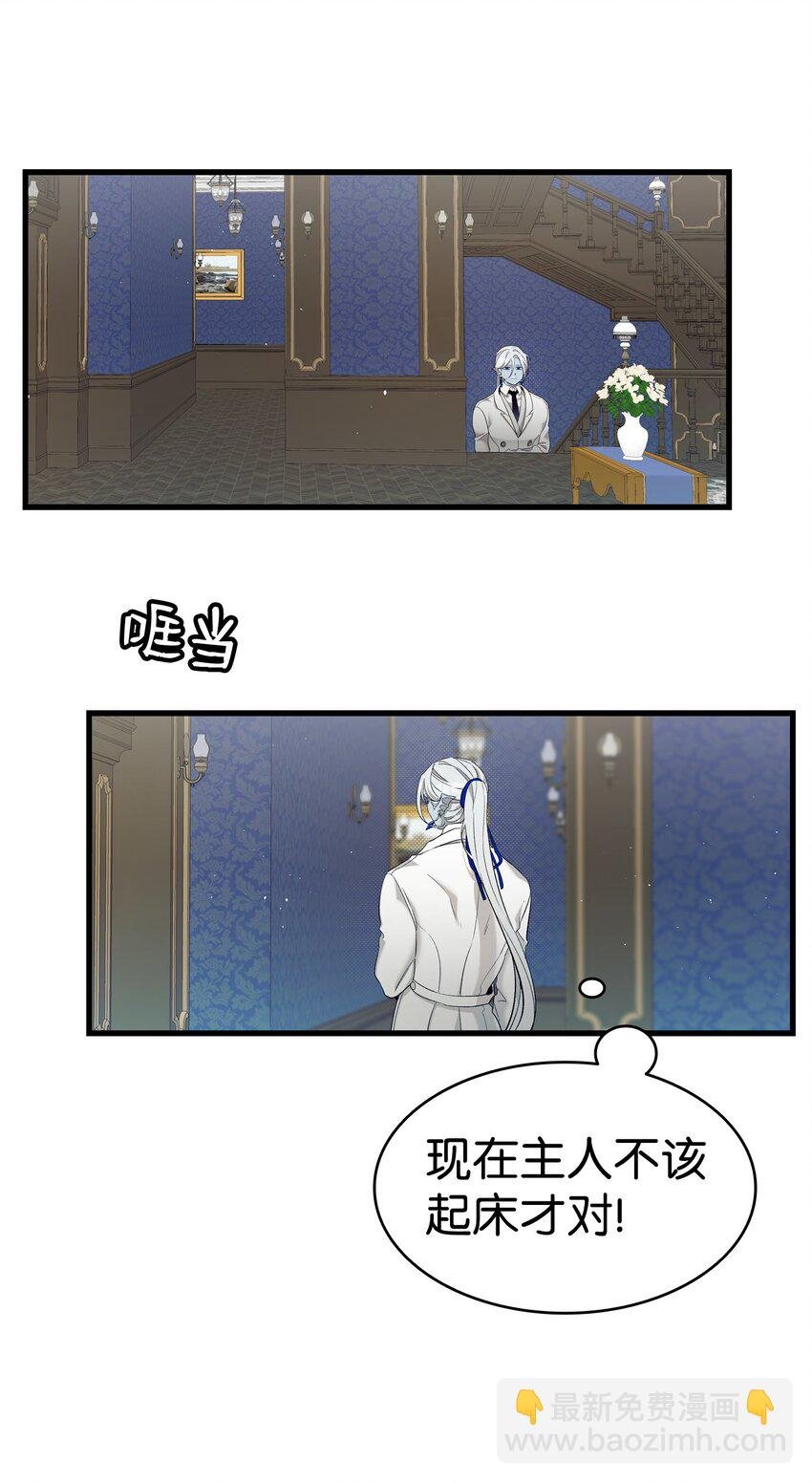 167 陪伴左右