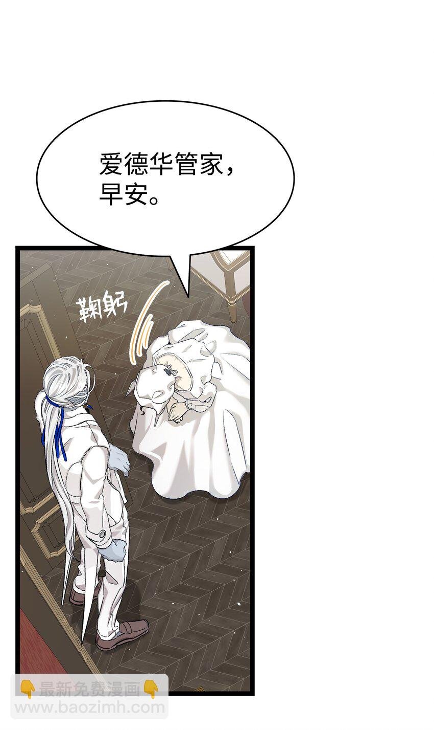 167 陪伴左右