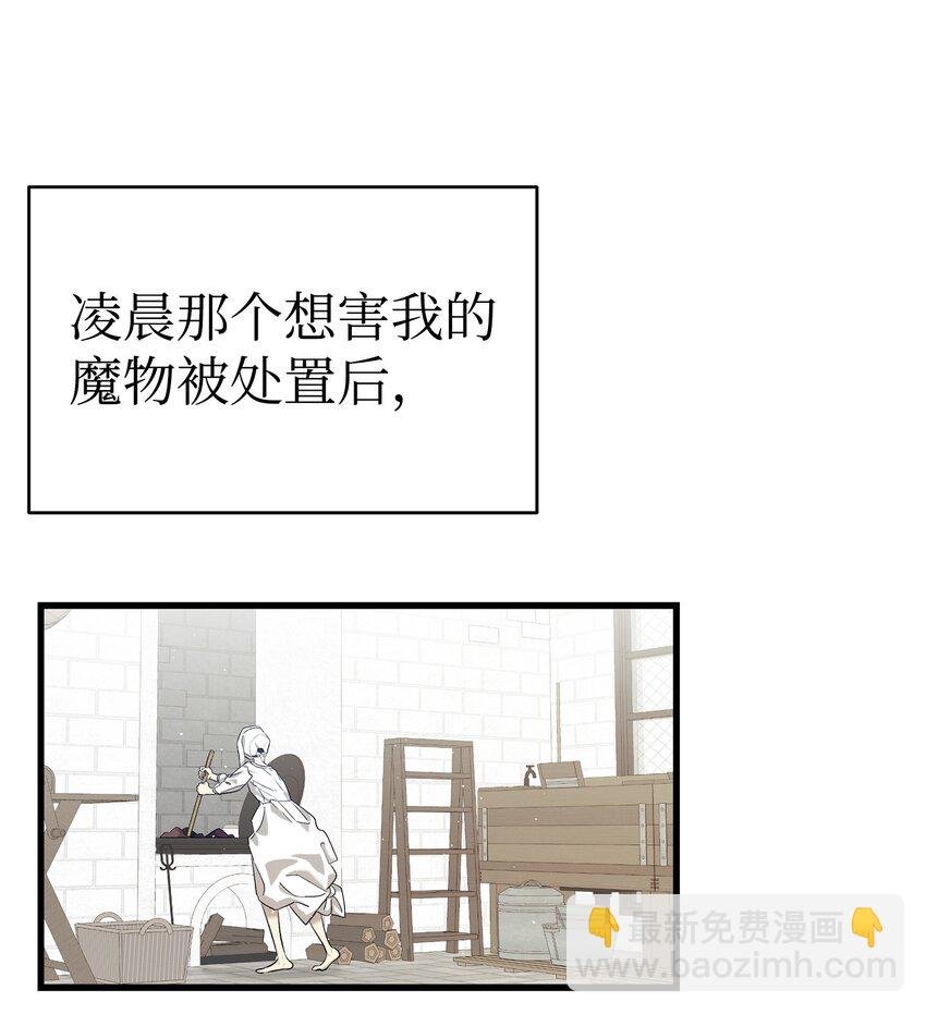 167 陪伴左右