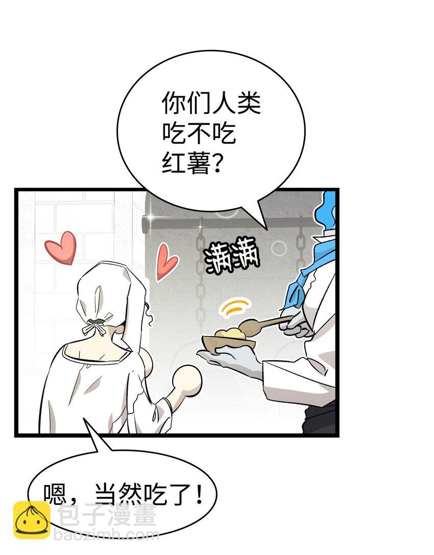 167 陪伴左右