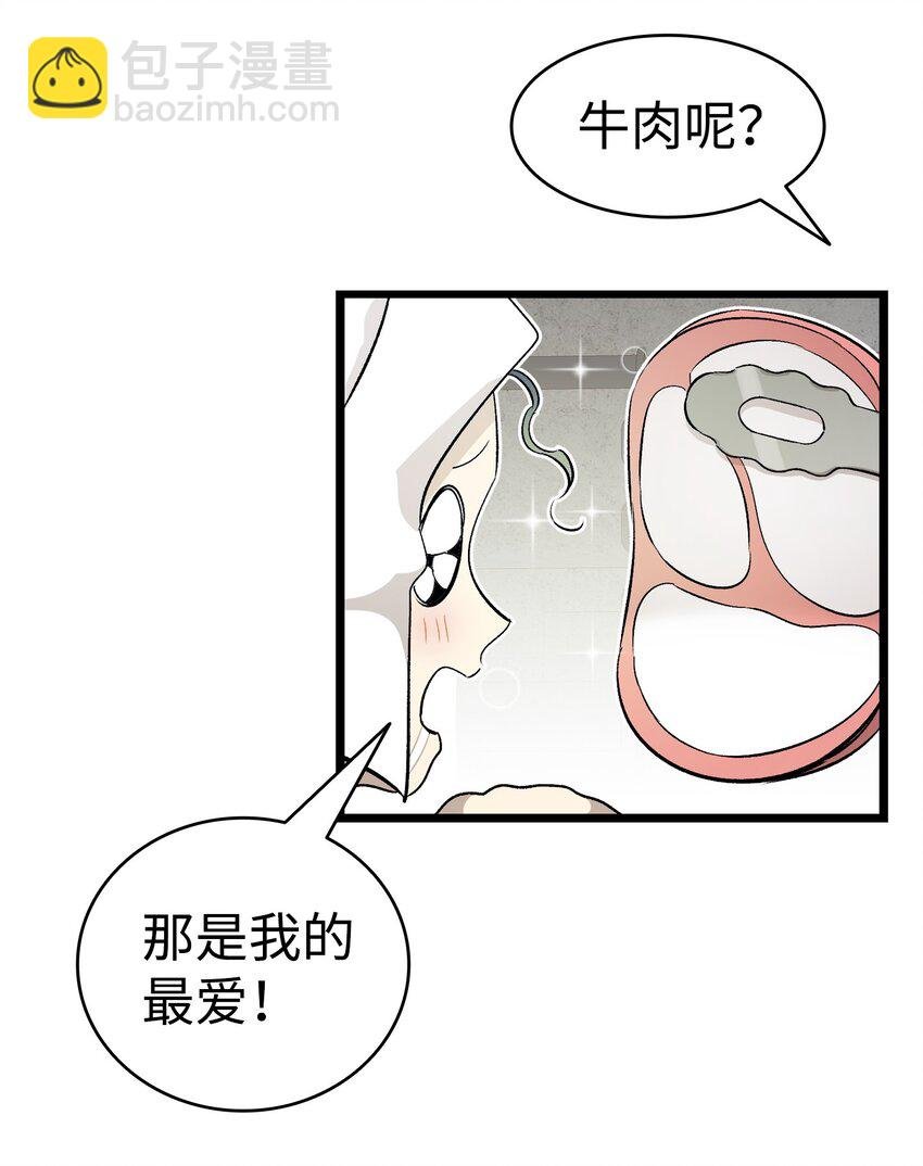 167 陪伴左右
