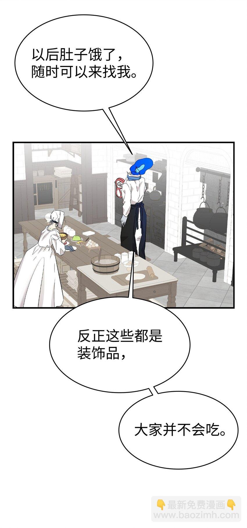 167 陪伴左右