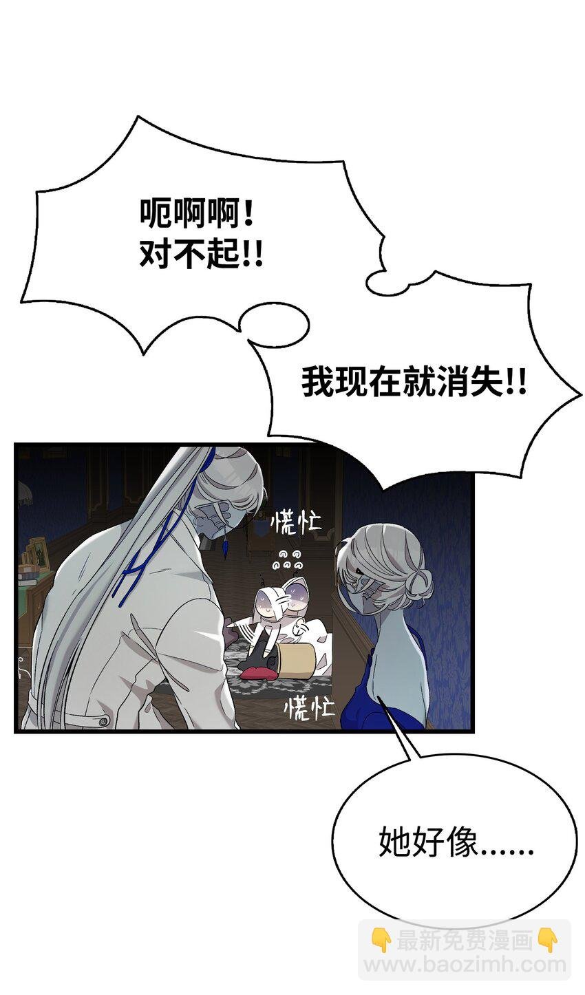 167 陪伴左右