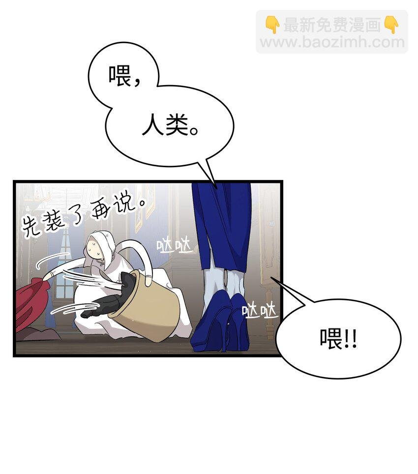 167 陪伴左右