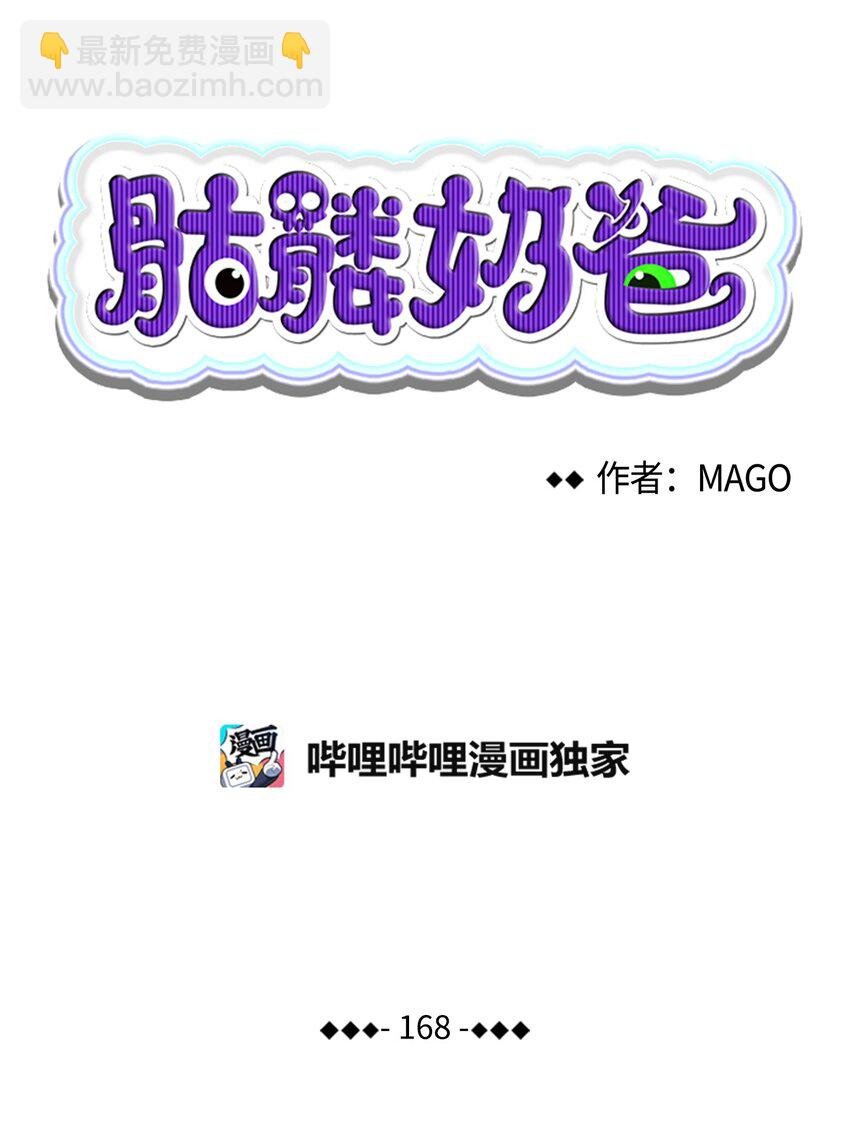 168 童话故事