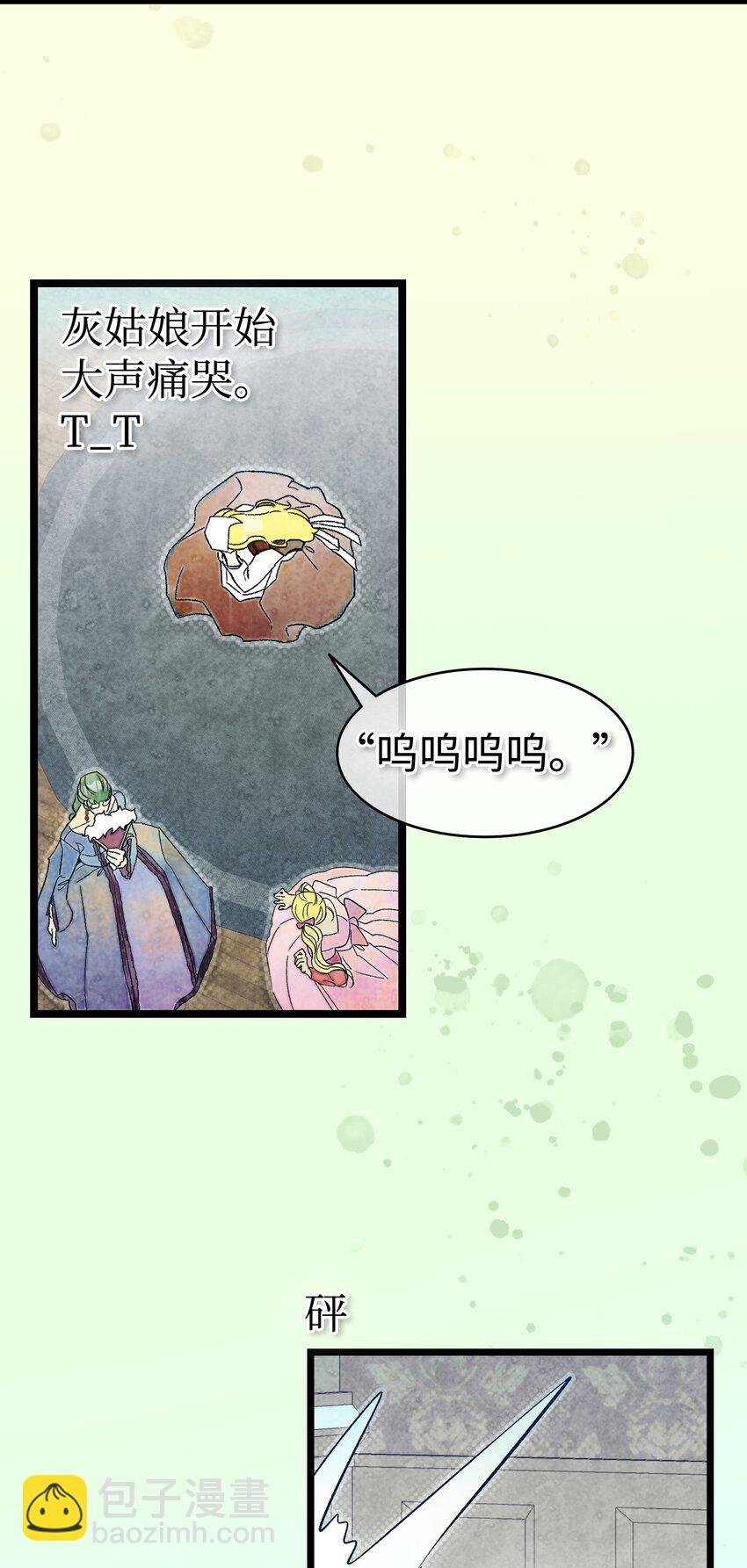 168 童话故事