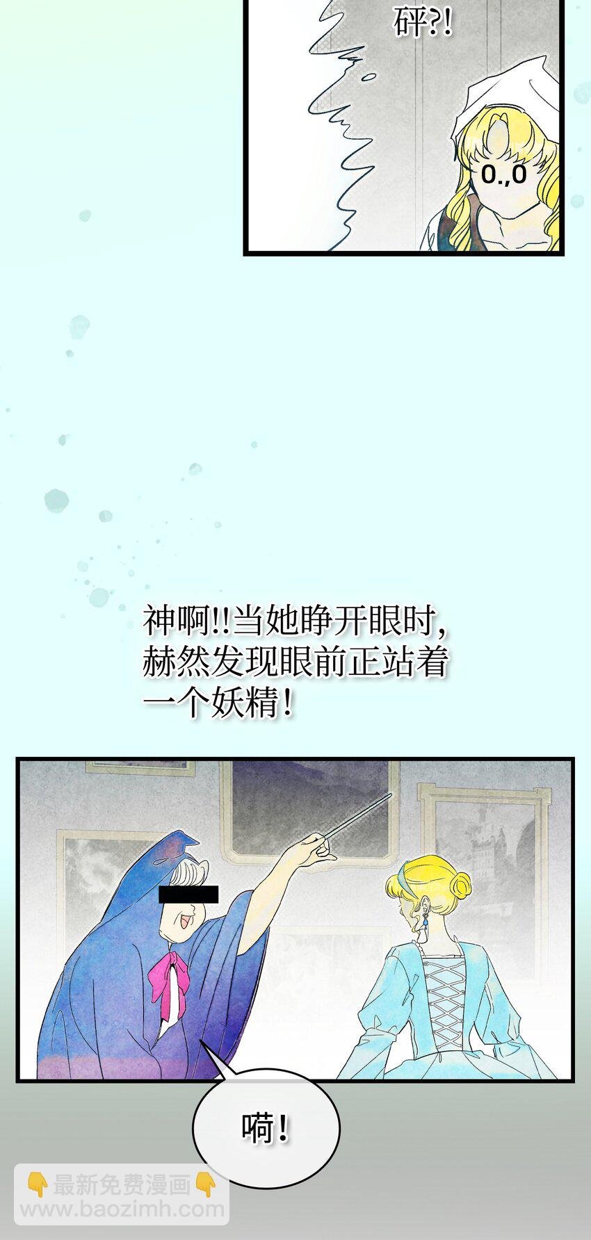 168 童话故事