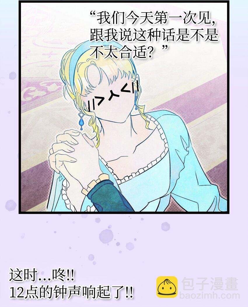 168 童话故事