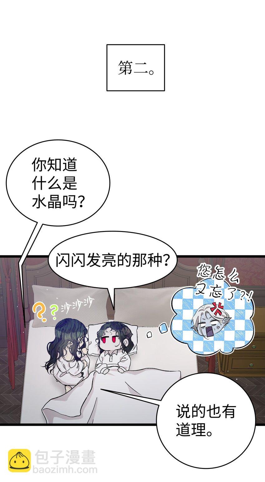 168 童话故事
