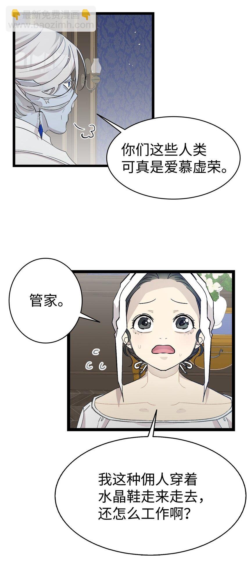 168 童话故事