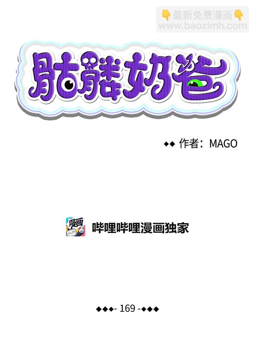 169 插在牛粪的鲜花