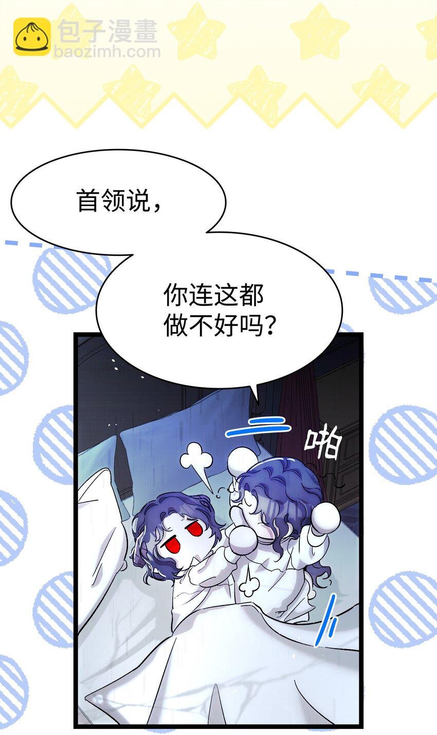 169 插在牛粪的鲜花