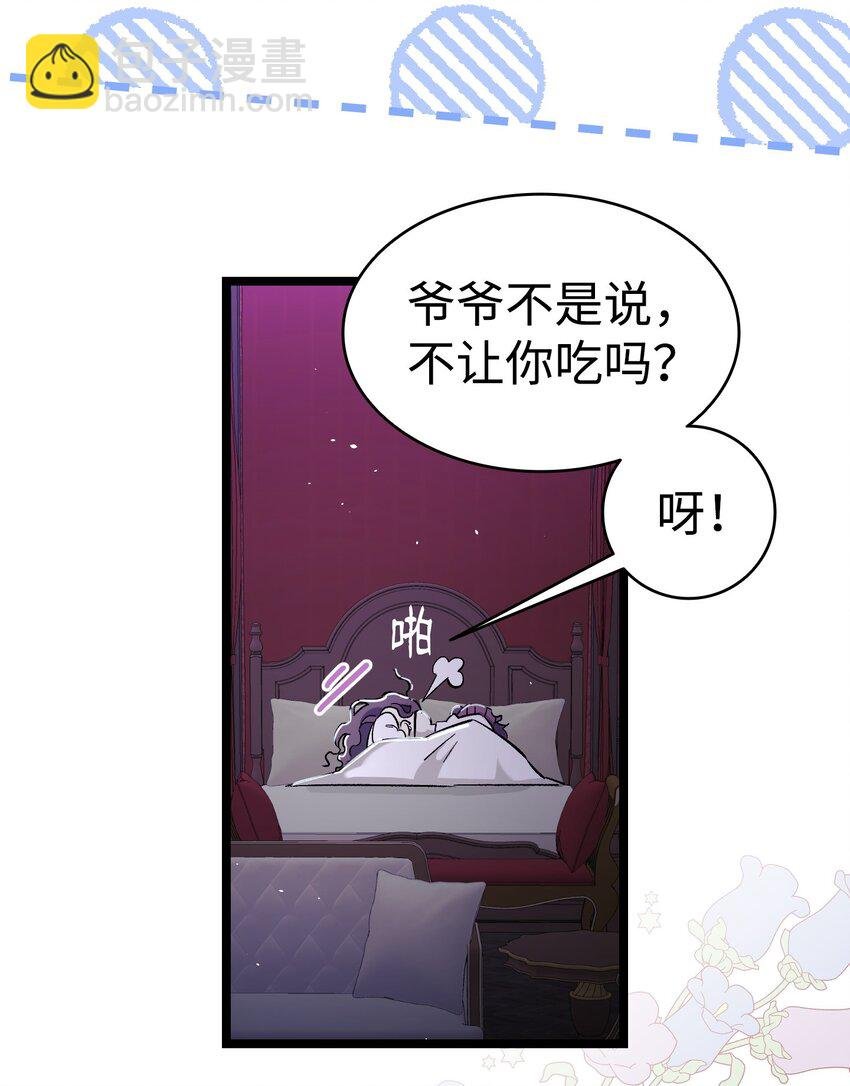 169 插在牛粪的鲜花