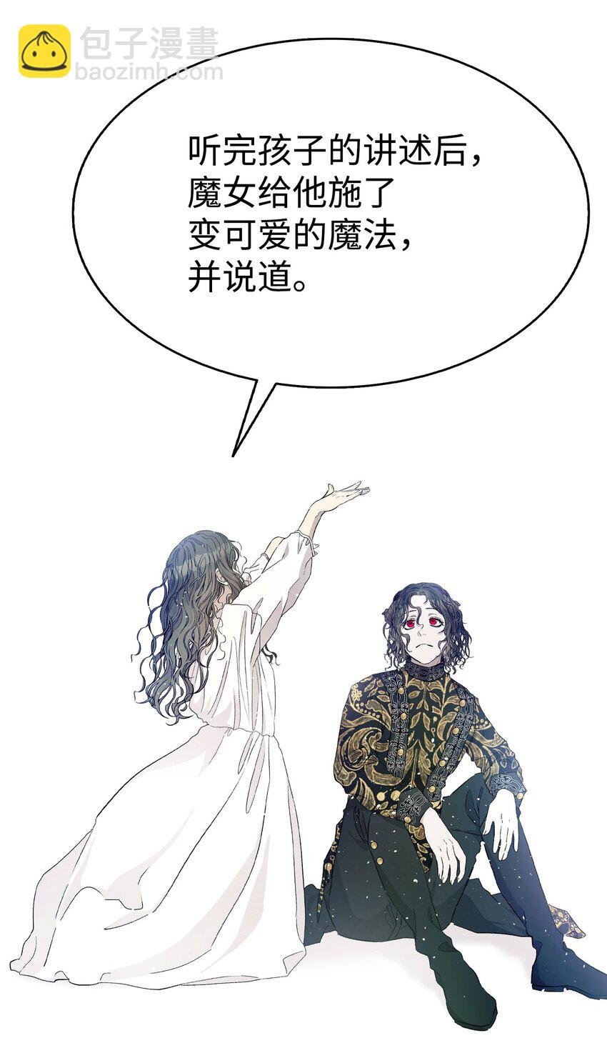 169 插在牛粪的鲜花