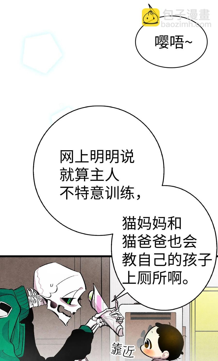17 尿不湿