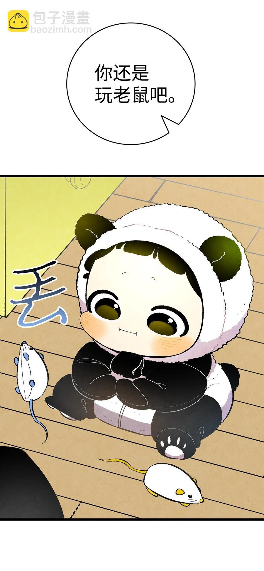 17 尿不湿