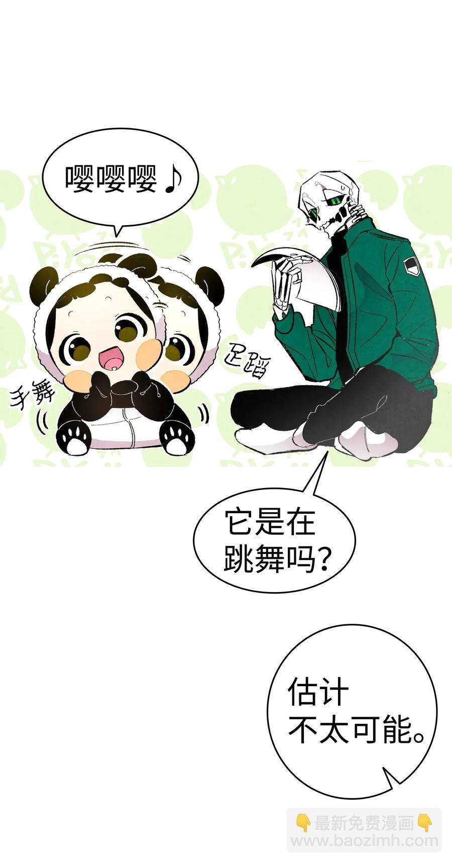 17 尿不湿