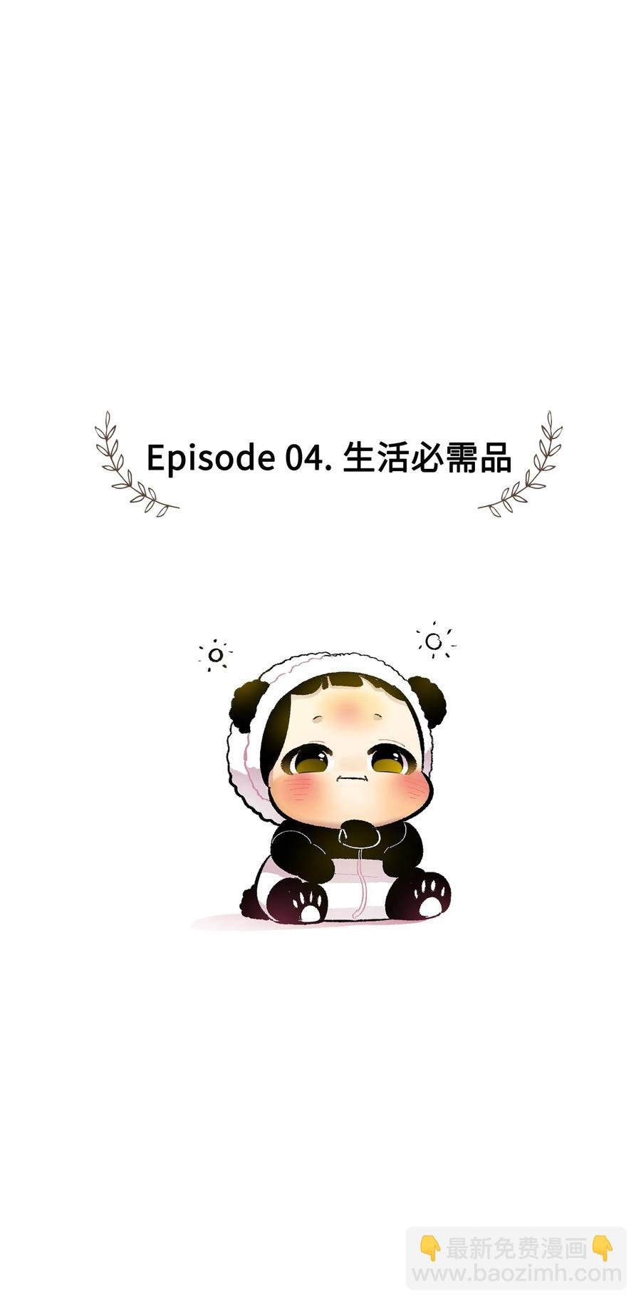17 尿不湿