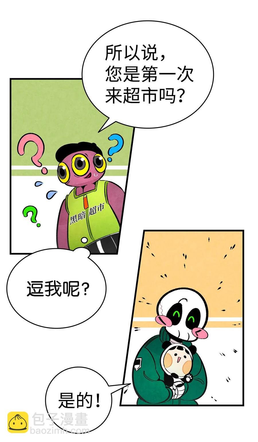 17 尿不湿