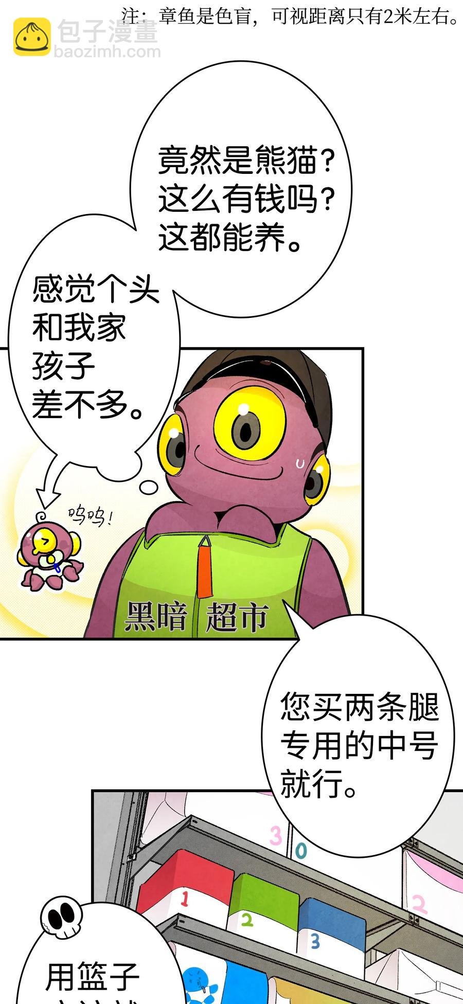 17 尿不湿