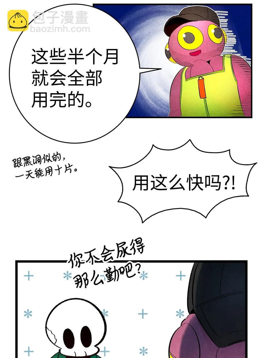 17 尿不湿