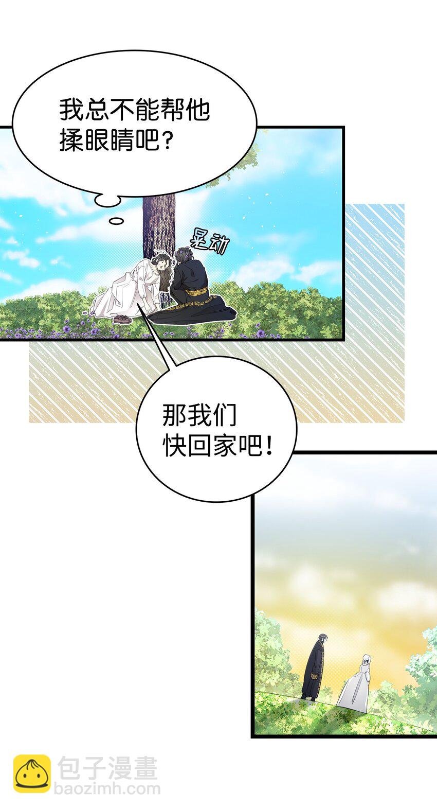 170 待寝的理由
