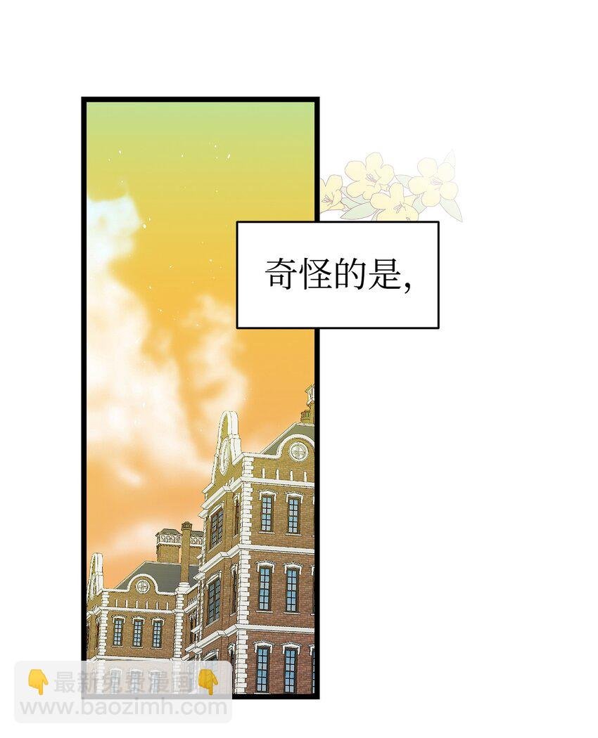 170 待寝的理由