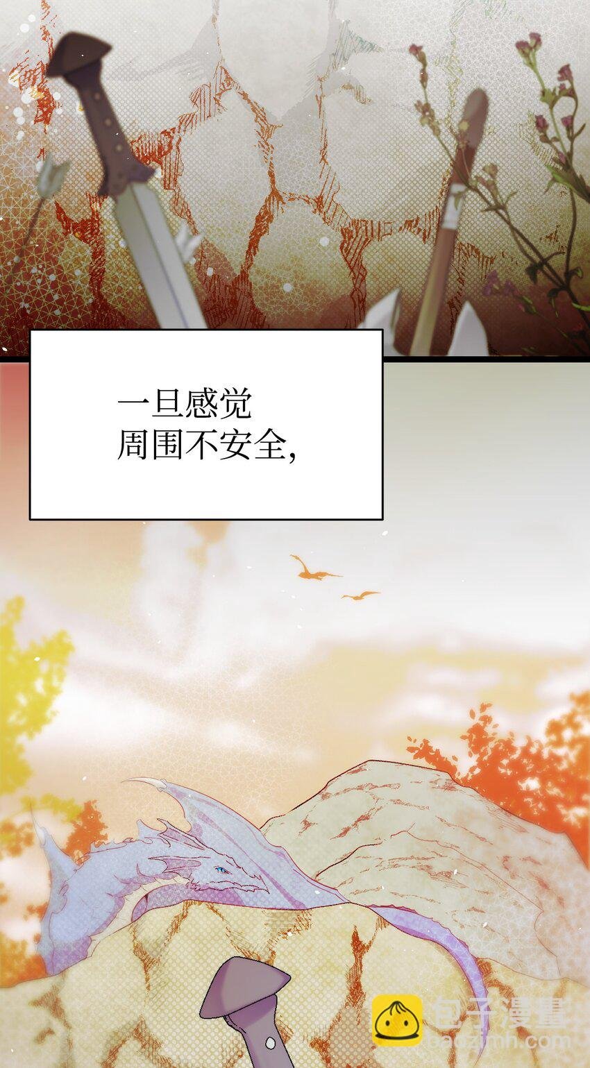 171 大大的误会