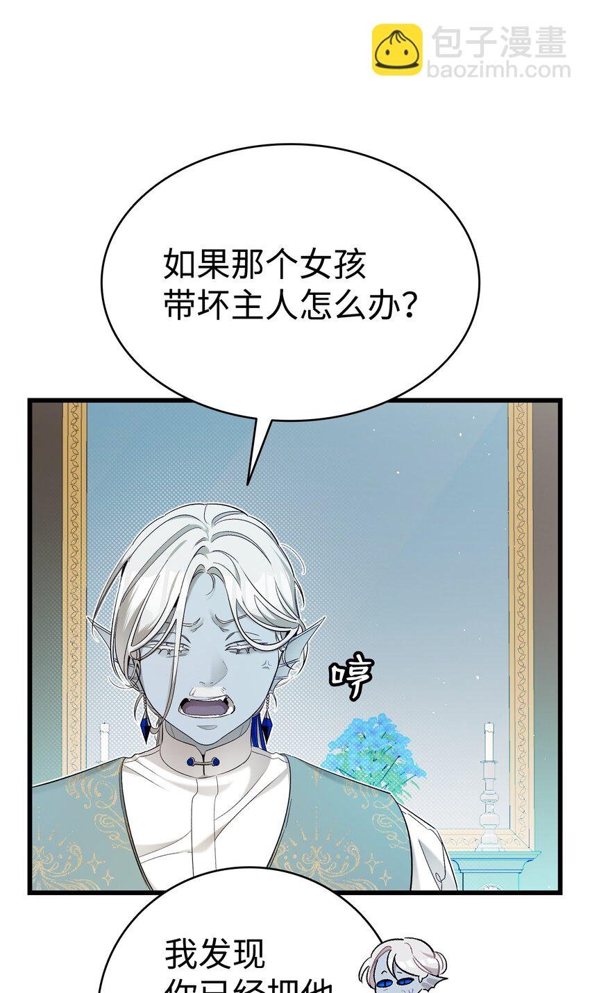 171 大大的误会