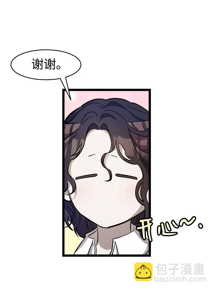 171 大大的误会