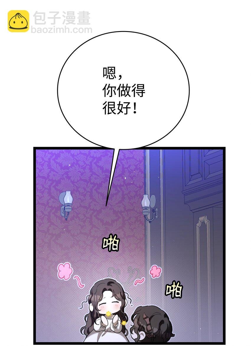 171 大大的误会