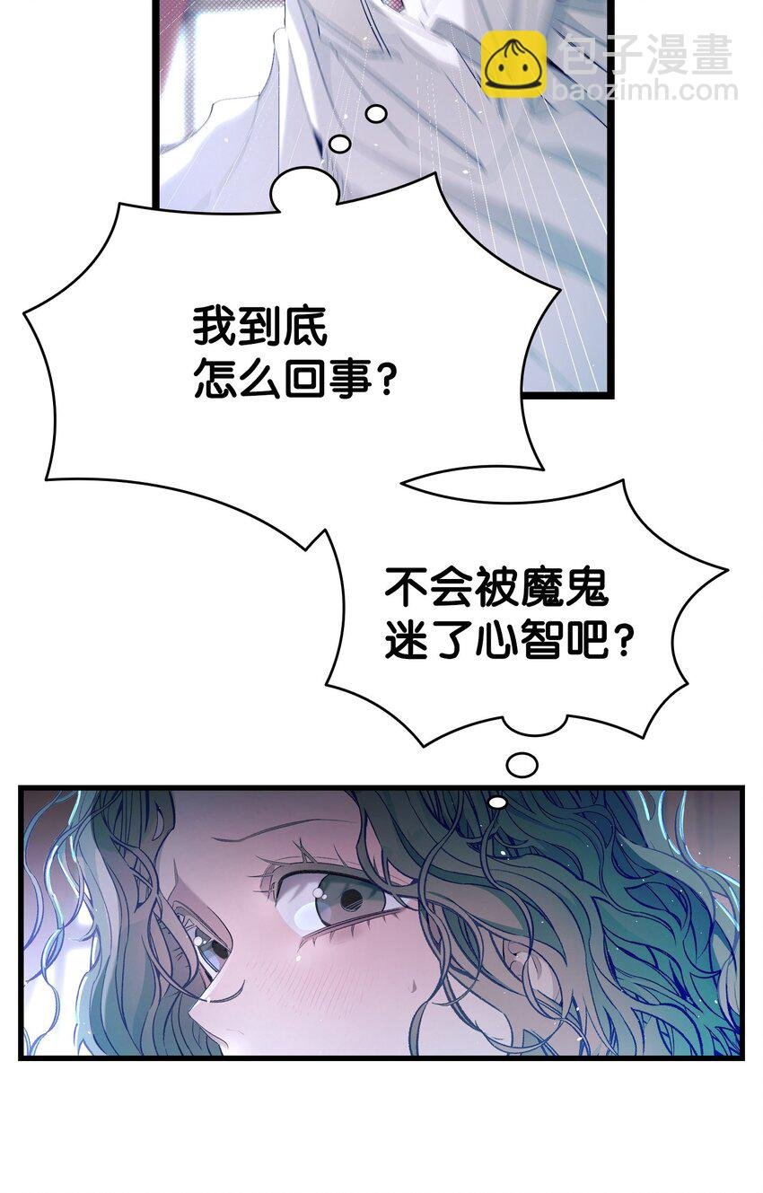 171 大大的误会