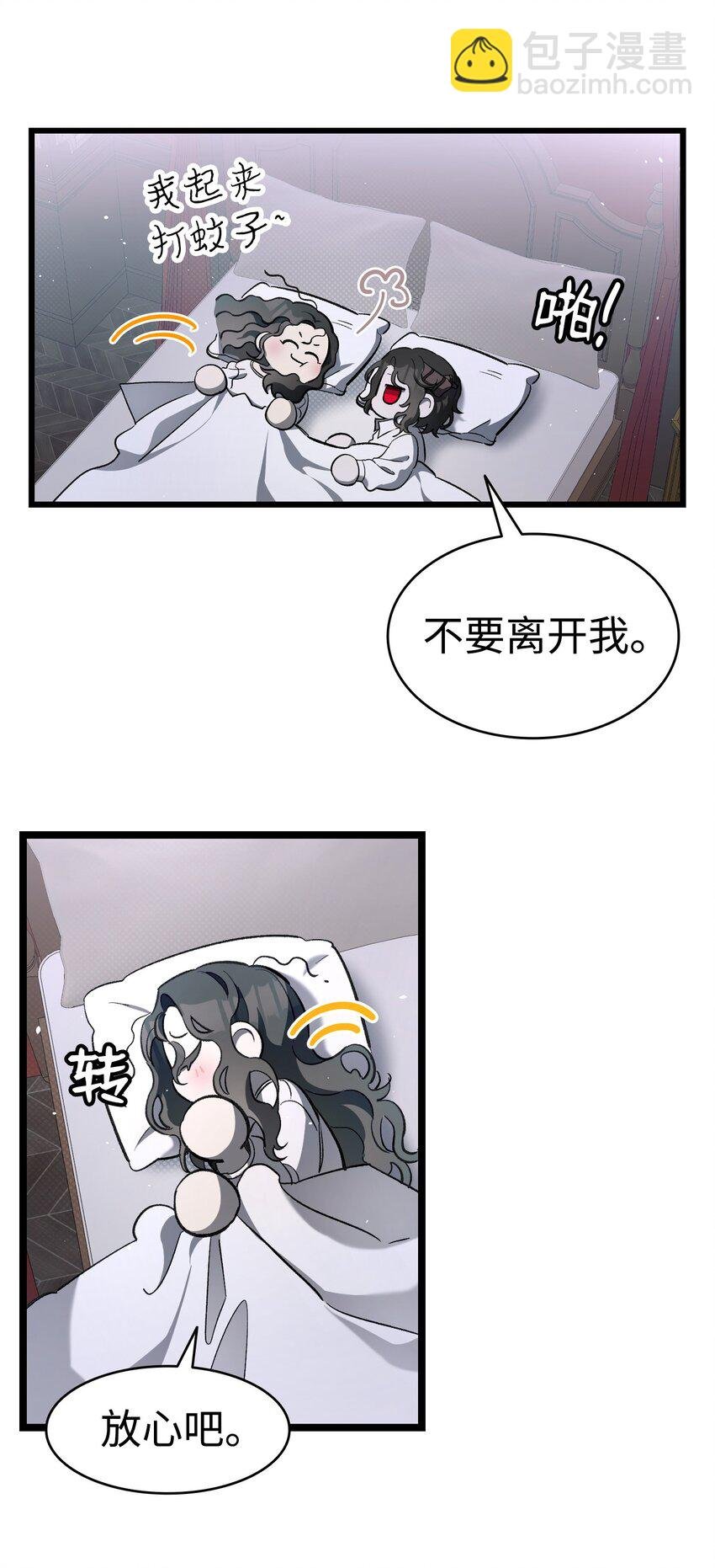 171 大大的误会