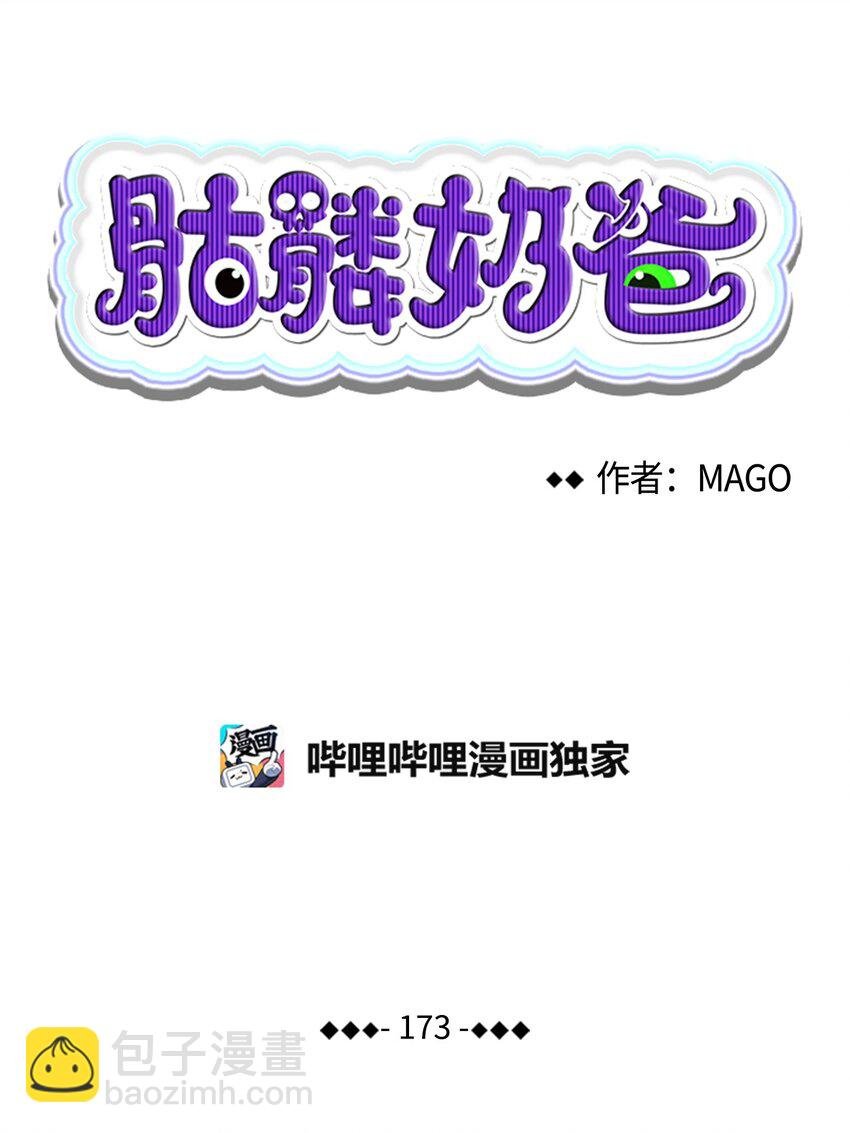 173 读书的意义