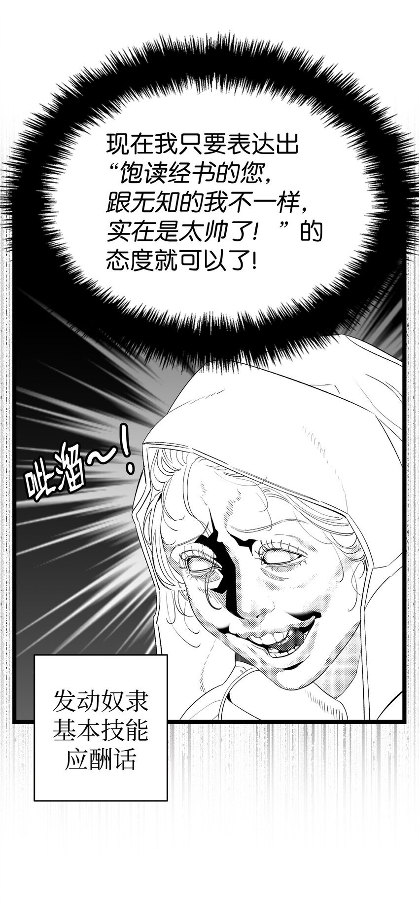 173 读书的意义