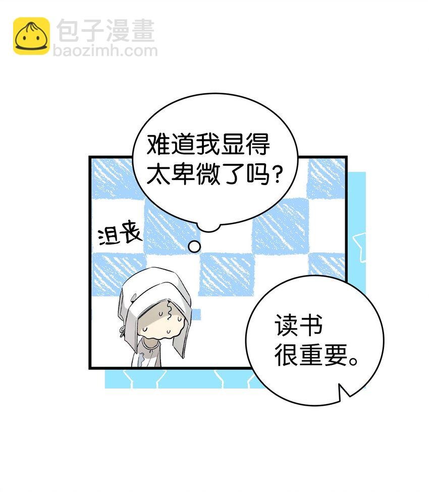 173 读书的意义