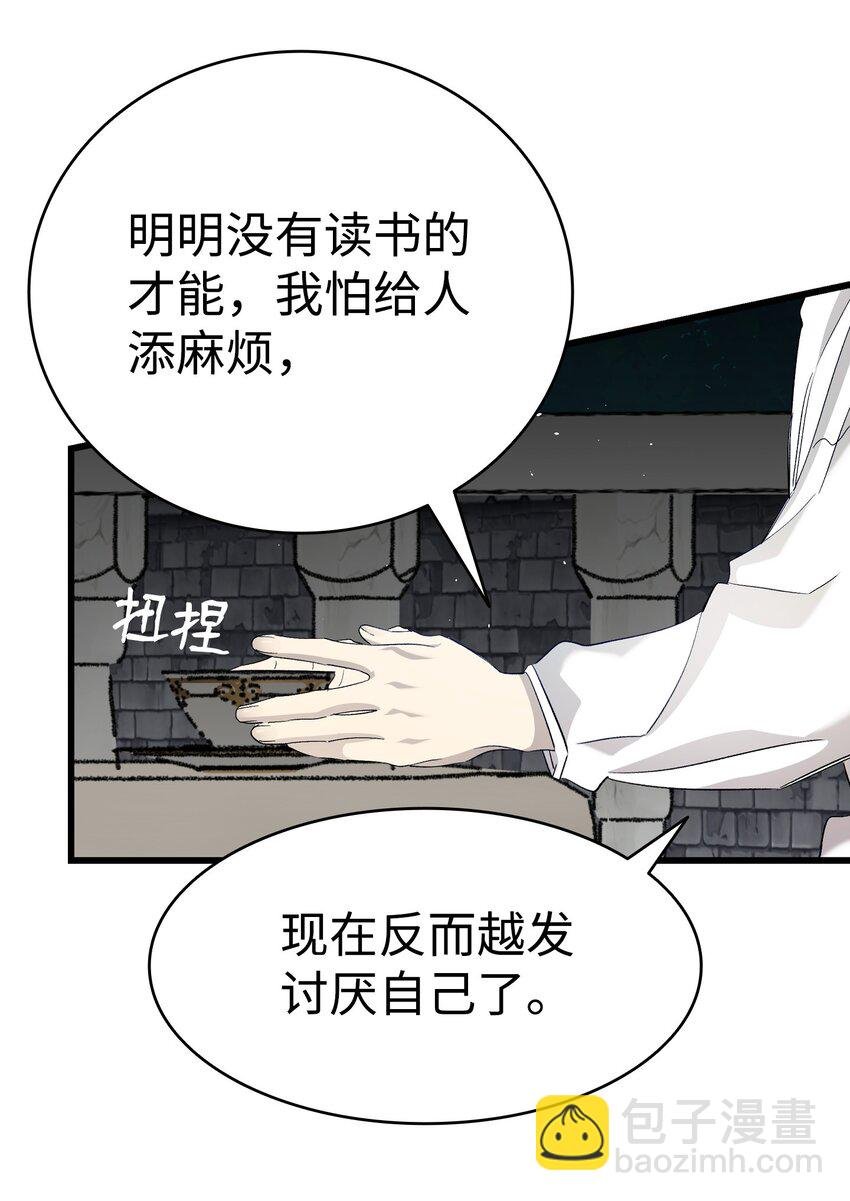 173 读书的意义