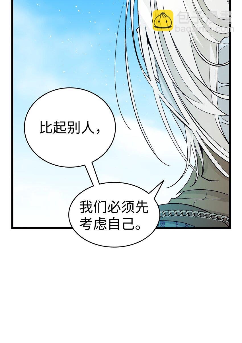 174 魔物的名字