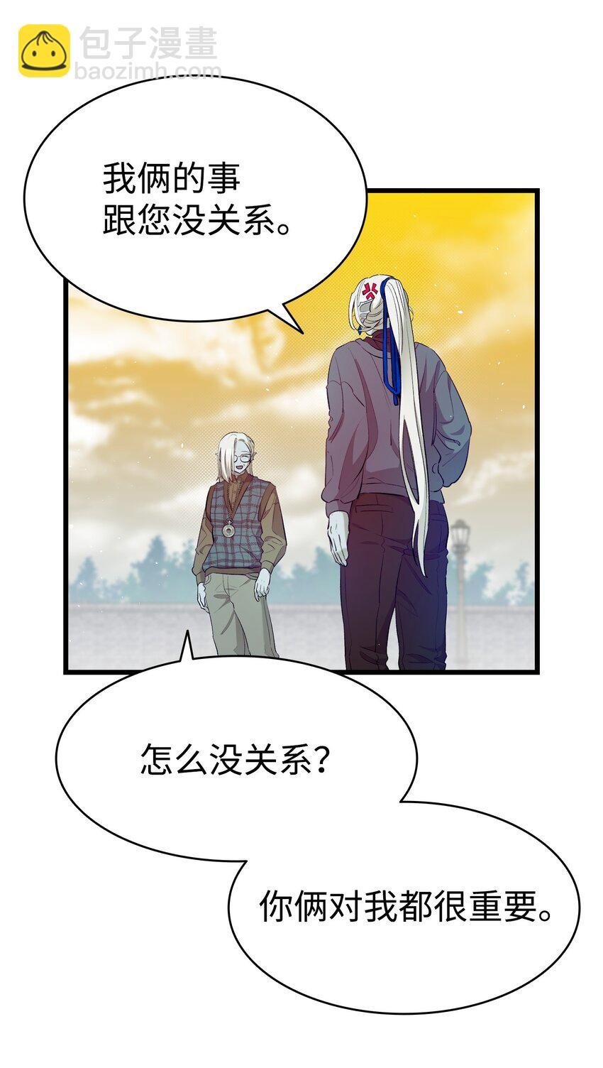 174 魔物的名字