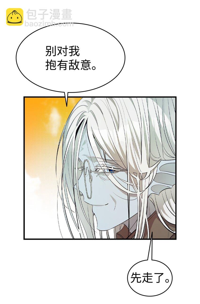 174 魔物的名字