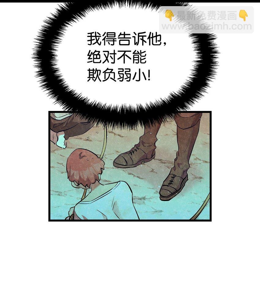 174 魔物的名字
