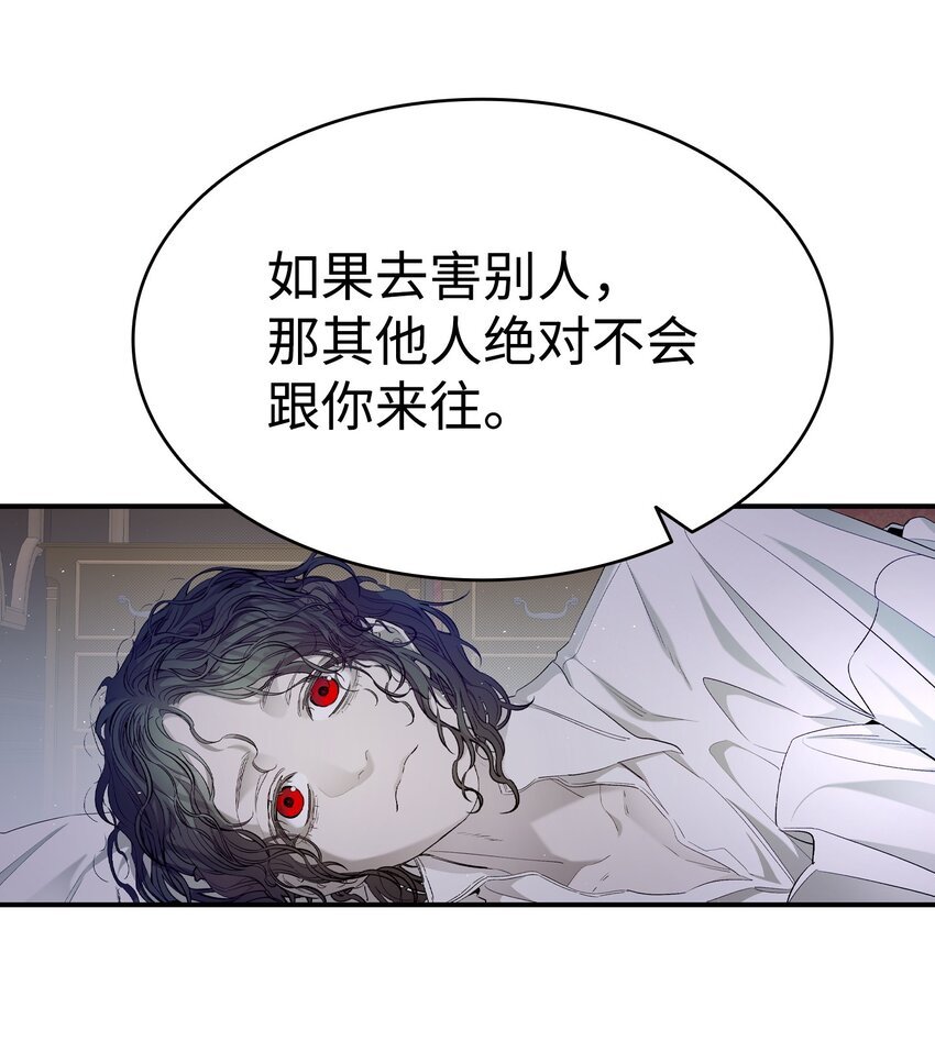 174 魔物的名字