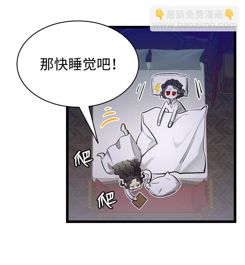 174 魔物的名字