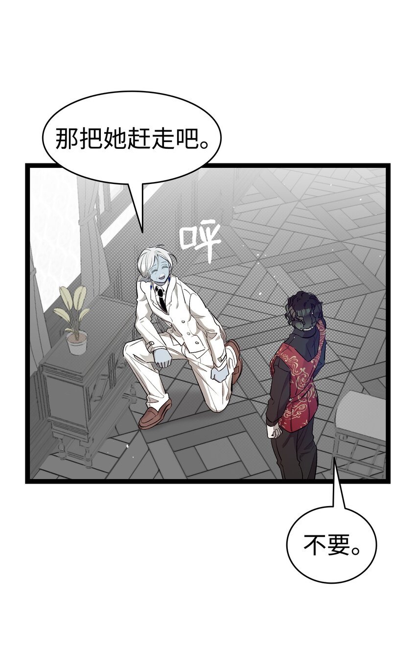 174 魔物的名字