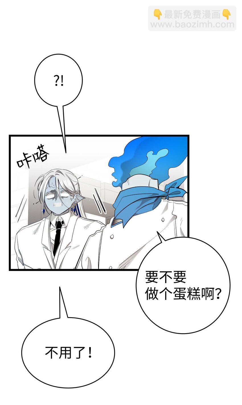 174 魔物的名字